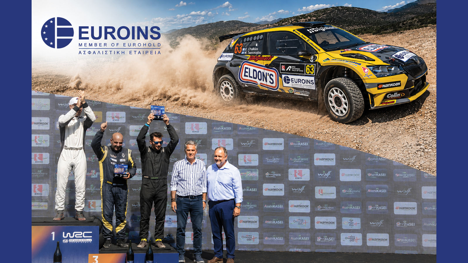 EUROINS Ελλάδος: Μέγας Υποστηρικτής της Halkias Racing Team στο Ράλλυ Ακρόπολις EUROINS Ελλάδος: Μέγας Υποστηρικτής της Halkias Racing Team στο Ράλλυ Ακρόπολις